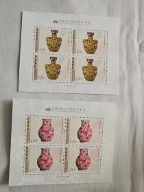 2009-7中国2009世界集邮展览邮票小版