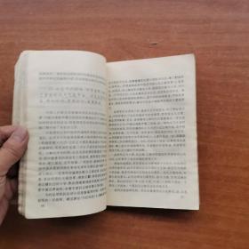 中缅剿匪秘闻 1960 ～1961金三角作战纪实