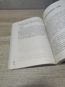 20世纪中国散文经典选读(北京开放大学人文教育丛书)1 2