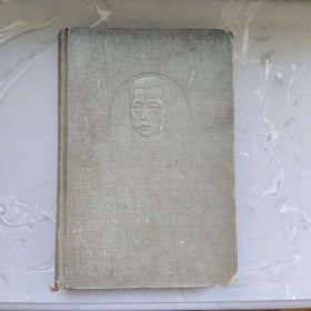 鲁迅全集 八（铁架2）
