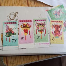 T104花灯邮票4枚一套(成交赠送纪念张一枚)