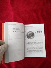 【架A】餐桌上的抗癌食品 看好图片下单 书品如图