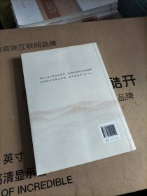 平语近人——习近平总书记用典