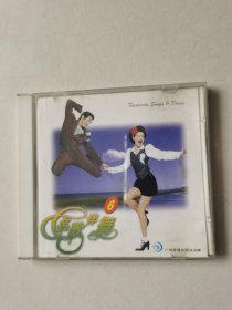 名歌伴舞 6 1CD【碟片有划痕，试播正常播放】