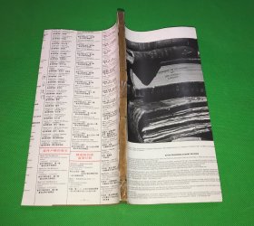 医学便读第四种 《汤方歌括》附保赤编 一册全 大开本 稀见 26.5*15cm