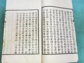 桐城姚永朴《修身范本》六卷，白纸木刻原装一册全