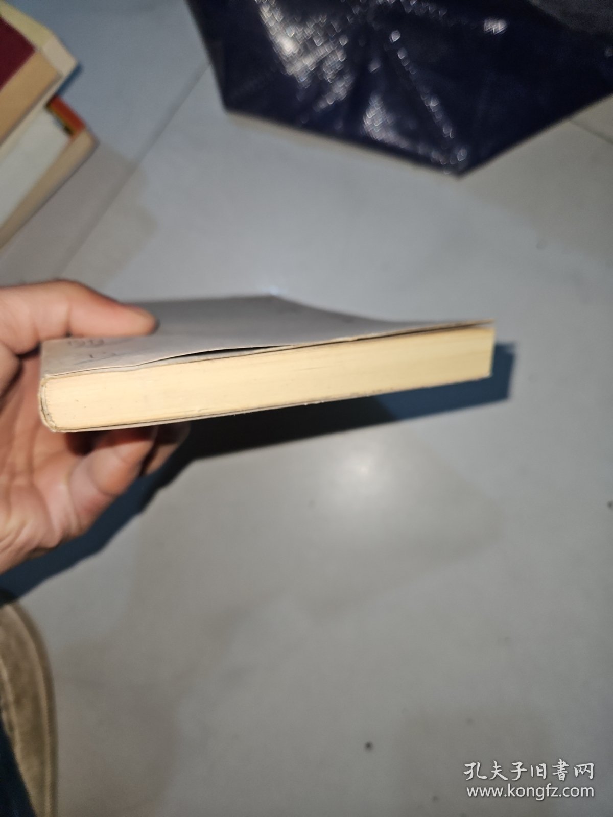 马一浮学术文化随笔