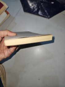 马一浮学术文化随笔