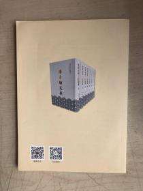 湖州史志
