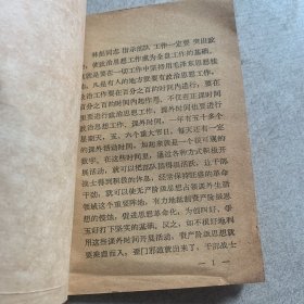 经常作遊戏