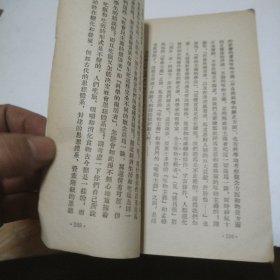 斯大林无政府主义还是社会主义