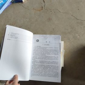 电力通信网络组网分析