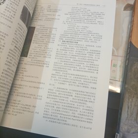 文物保护与修复的问题：中意合作支持北京中国文物研究所文物保护修复培训项目