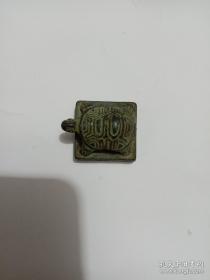 汉代青铜龟型印章