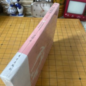 刘达临谈性文明