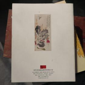 北京拍卖图录6本