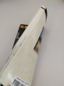 坦克装甲车辆增刊 永远的豹