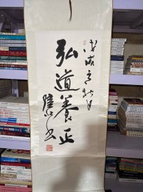 江苏籍书画家: 中央中国画研究院江苏分院院长/陆壮（精美书法）68/34
