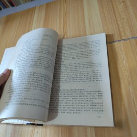 中华气功学（精装）