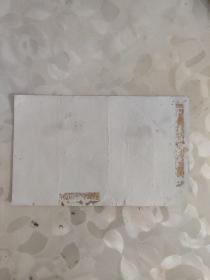 烟标：彩蝶 滤嘴香烟  中国郑州卷烟厂出品  棕色底横版    共1张售    盒六009
