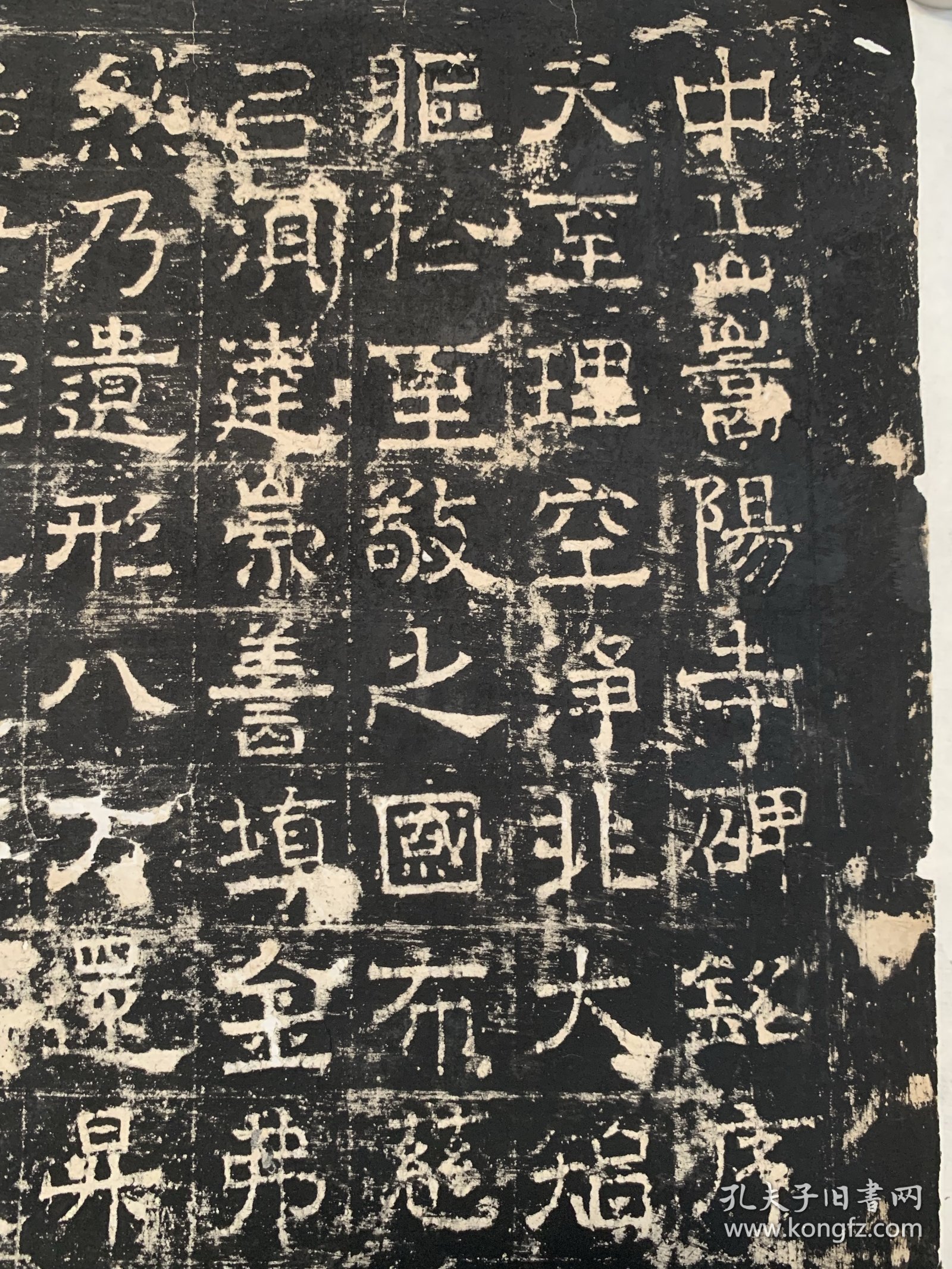 早于国图藏顾千里本所见最早整纸拓《魏中岳嵩阳寺伦统碑》一件，右下角有陶风楼陆增祥鉴藏印，末图为国图藏顾千里本，目前公认公藏最早本，国图顾千里本"馥与诸同""与"字全并侵及诸字者部，"神"字中二横已模糊，"智"字左矢部二横全沈，参考此拓图二，根据纸墨断为乾嘉拓，目前未见更早半，再清末稍早拓神智难量损尽（碑拓鉴别图典本），清末民国此碑遭人为损坏，导致碑阳伤残严重，早晚本之间差别极大！