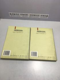 战后国际关系史：1945-1995 上下 两册和售