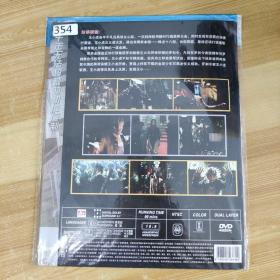 354影视光盘DVD：龙虎门 一张碟片简装
