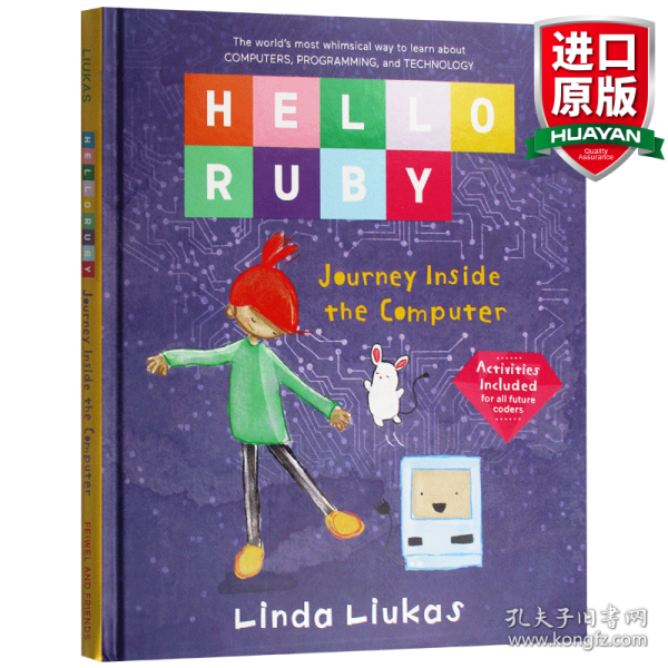 英文原版 Hello Ruby: Journey Inside the Computer  你好，露比 儿童编程大冒险2 精装儿童绘本 英文版 进口英语原版书籍