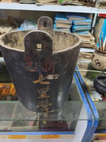 民国七里营精业漆莊木桶一对