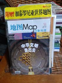 地图Map2012年第5期