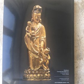 邦瀚斯 Bonhams Cornette de saint cyr 2023年10月26号