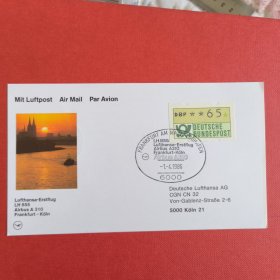 FP101汉莎航空公司首航片 LH 855飞机首飞1986年4月1日 空客A310 德国法兰克福-德国科隆 电子票 一张 如图