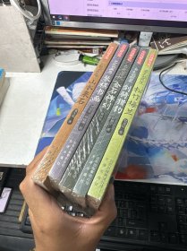 中国风雅文化：5册合售