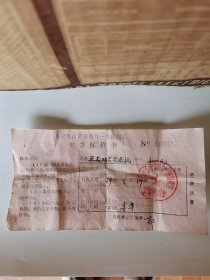 亚美Ym9001双卡老收录机一整套，带原装箱合格证和发票，89年410元购买，价值不菲，成色还很新，无磕碰摩擦划痕，音箱罩无锈（原装箱较旧，里面泡沫有破）能通电无台，两卡座都好出仓，卡1不转，卡2会转无声音，长宽高66*18*23厘米，重11.6斤，配件齐全，仅此一台，有收藏价值，也可复古摆设，不会修理，不包使用和退换，运费再议！