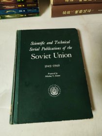 Scientific and Technical Serial Publications of the Soviet Union1945-1960