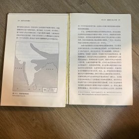 地理与世界霸权