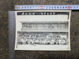 平水技校八二届毕业留影(1982年)