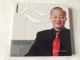 人人都不了了之