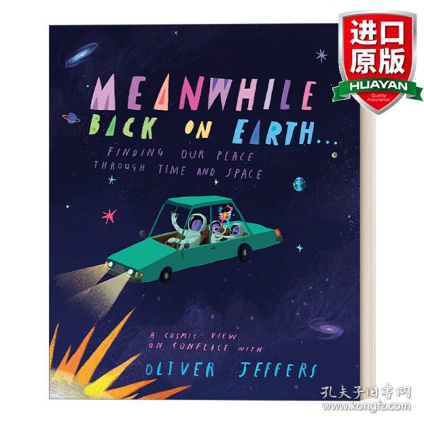 英文原版 Meanwhile Back on Earth . . . 回到地球表面 4-8岁儿童天文学科普百科精装艺术插画绘本 Oliver Jeffers奥利弗杰弗斯 英文版 进口英语原版书籍