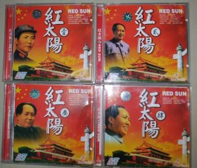 4套红太阳VCD【每本两碟装】