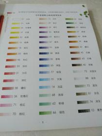 美食绘：38种极致美味的色铅笔图绘