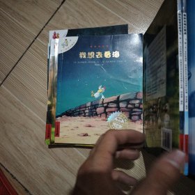 我要炼出黄金 不一样的卡梅拉46本合售