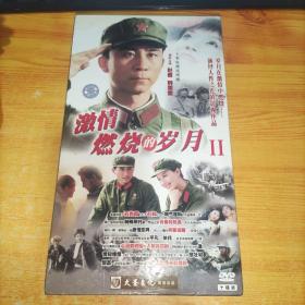 激情燃烧的岁月II(二十集电视连续剧) 10DVD  实物图