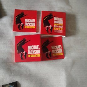 迈克尔.杰克逊 星光传奇---5CD全，有英文歌词本