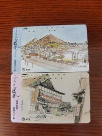 日本电话卡 磁卡 绘画 诸藤浩之两枚
