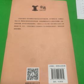 安徒生童话/中小学生语文新课标奇遇经典文库