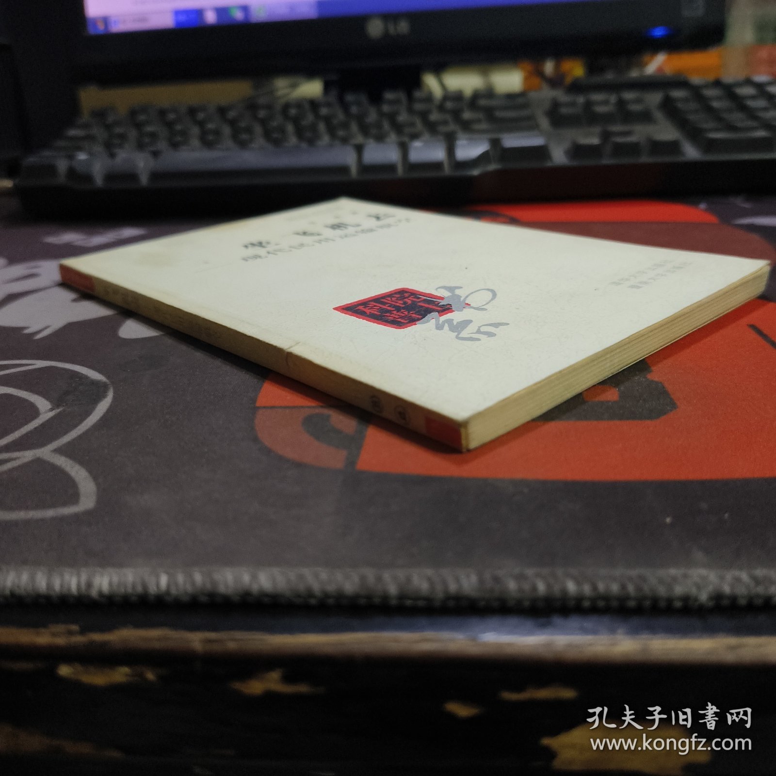 院士科普书系：坐飞机去—现代民用运输航空