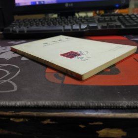 院士科普书系：坐飞机去—现代民用运输航空