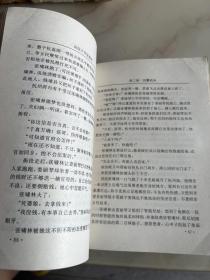流氓大亨张啸林（上下册）
正版、馆藏