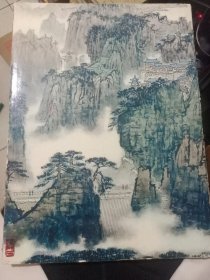 钱松嵒作品选集（8开精装）